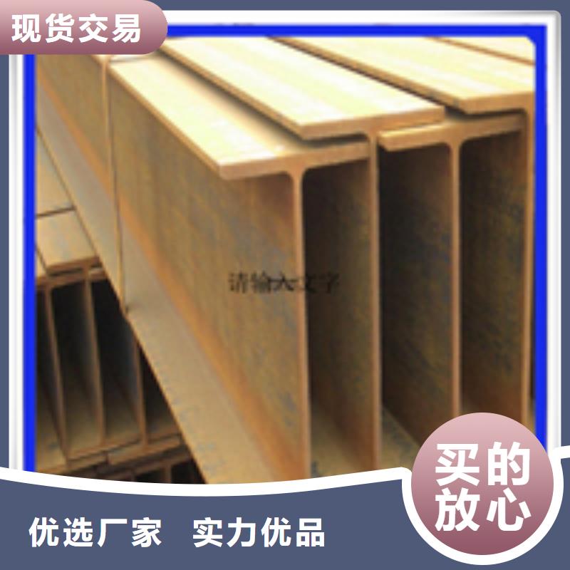 350*357H型鋼定制批發