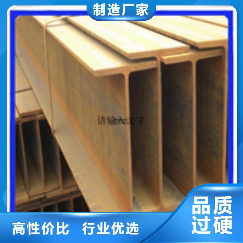 T型鋼、T型鋼生產廠家