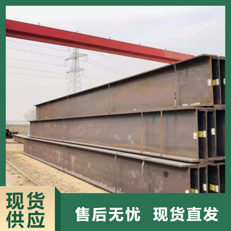 H型鋼熱鍍鋅槽鋼信譽至上
