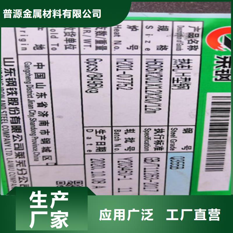資訊：t型鋼帶生產(chǎn)廠家廠家