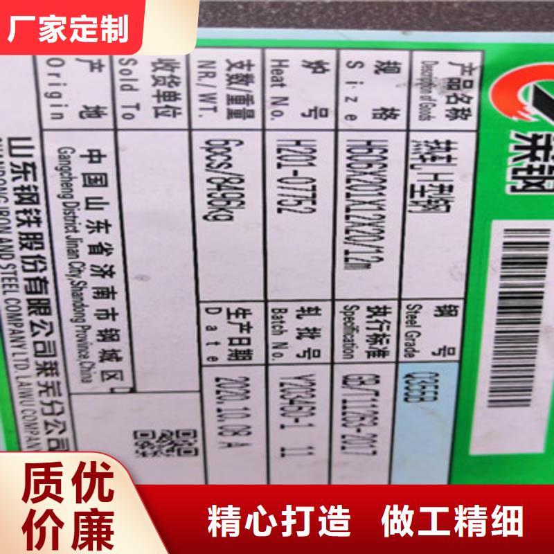 H型鋼槽鋼支持拿樣