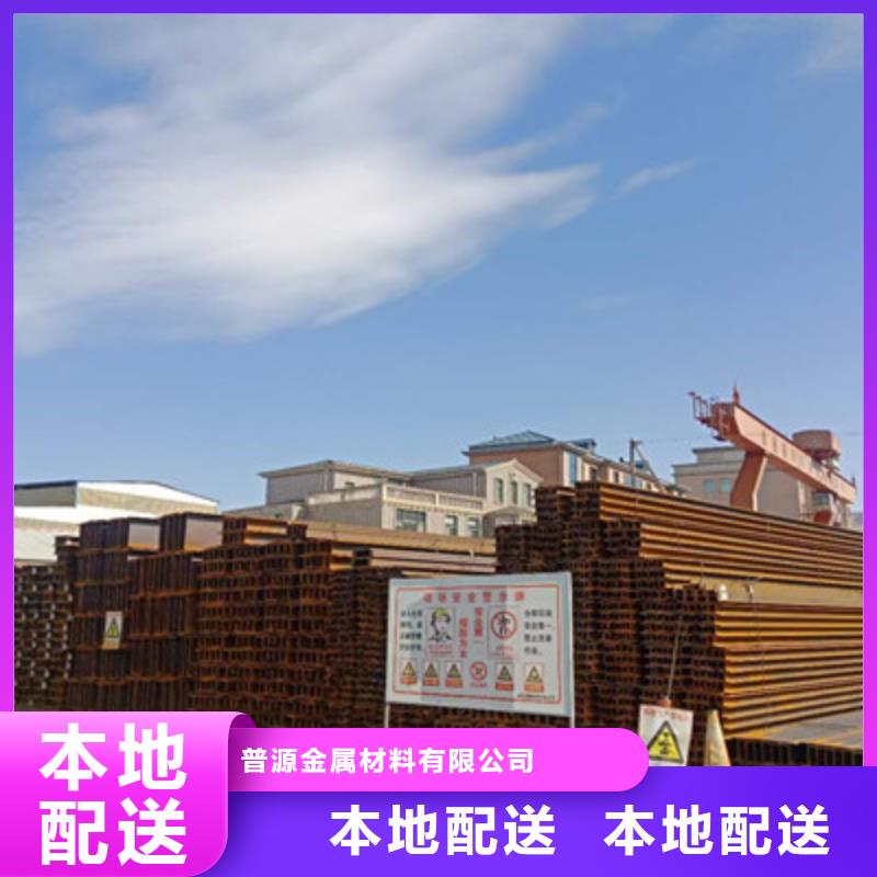 H型鋼熱鍍鋅槽鋼實力廠家直銷