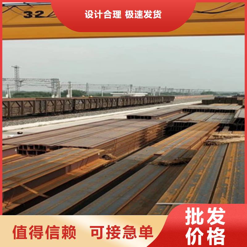 H型鋼槽鋼工廠批發