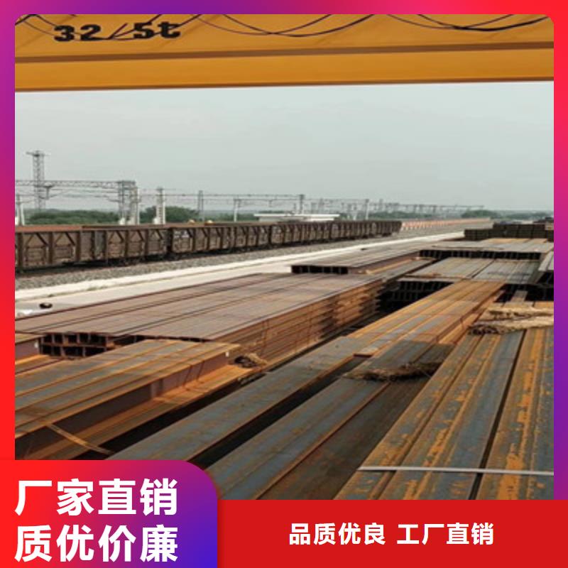 H型鋼,工字鋼全品類現貨