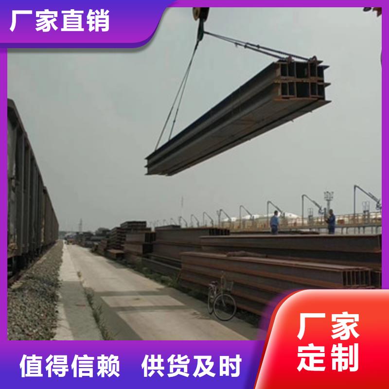 50*3T型鋼新品上市