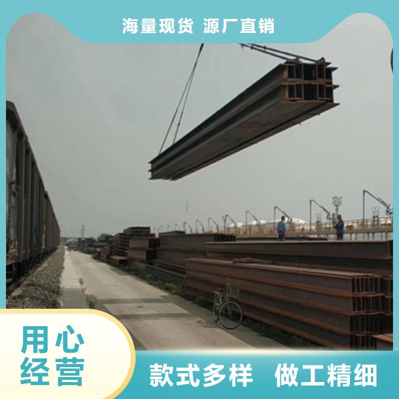 350*357H型鋼資訊