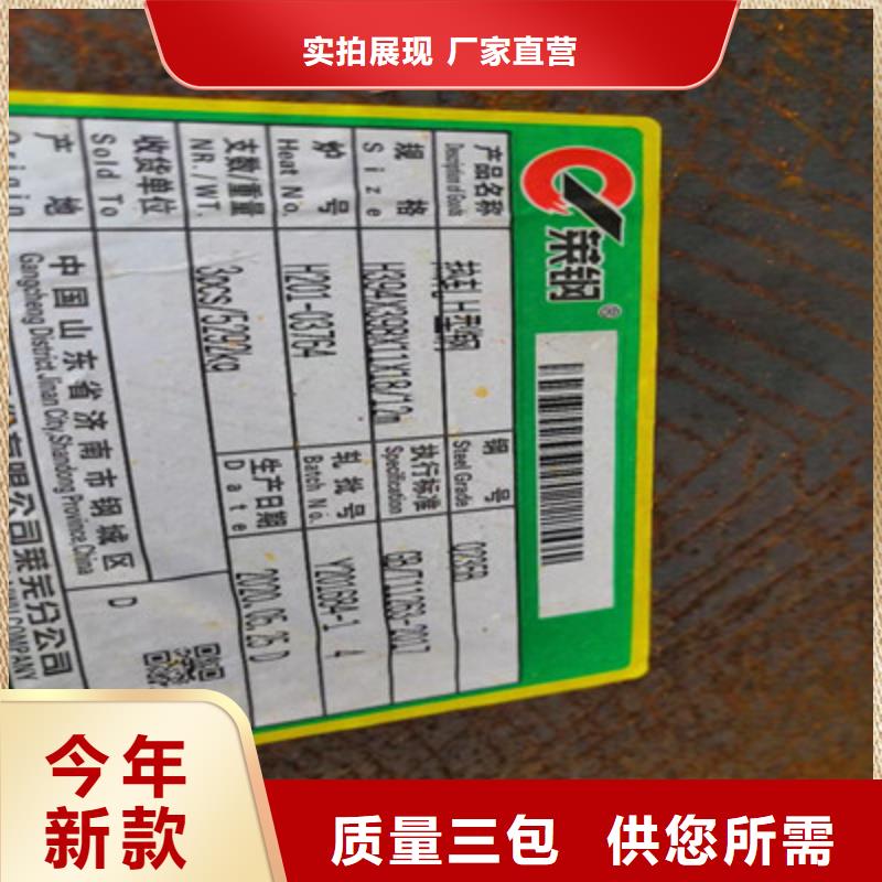 250*255H型鋼品質(zhì)為本