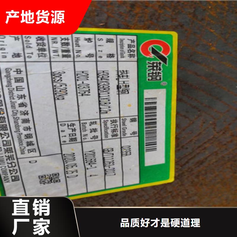 優質的60*5T型鋼認準普源金屬材料有限公司
