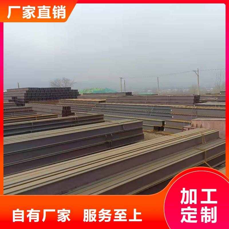 H型鋼熱鍍鋅槽鋼精工打造