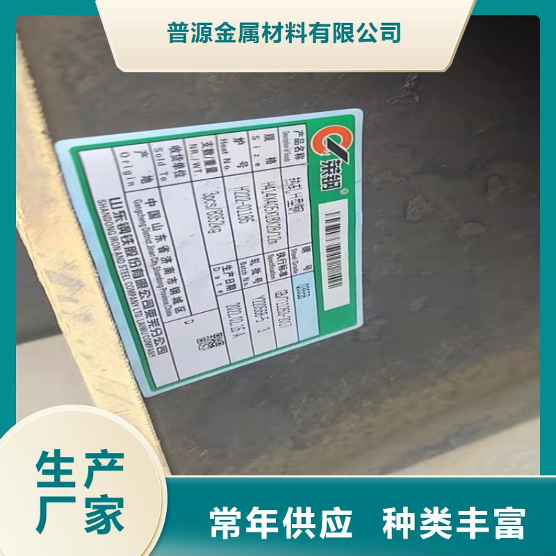 【H型鋼槽鋼廠家廠家直銷省心省錢】