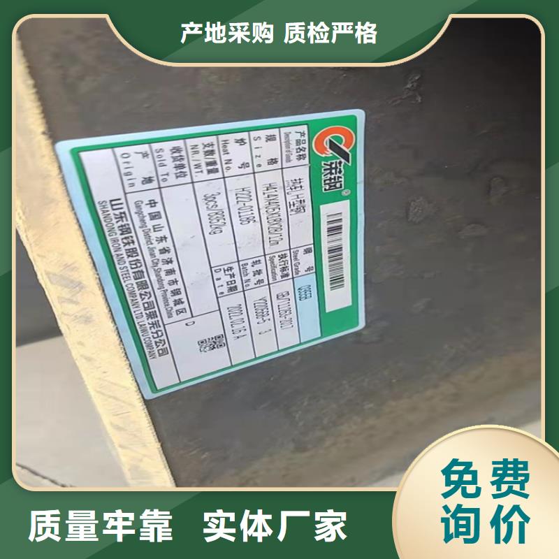 40*5T型鋼非標(biāo)規(guī)格定做