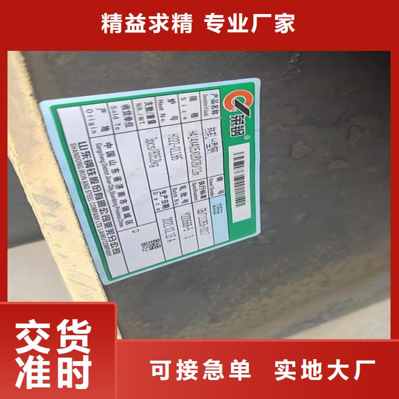 650*300*11*17H型鋼誠信企業