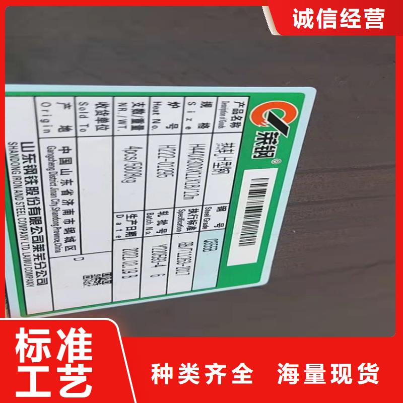 資訊：t型鋼帶生產(chǎn)廠家廠家