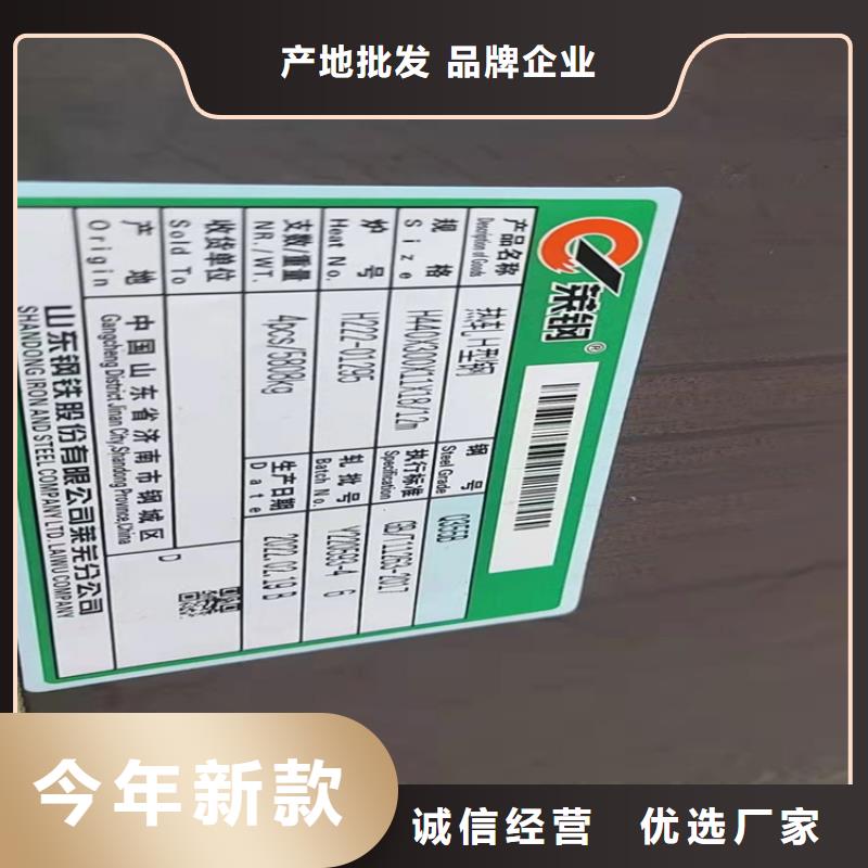 現貨供應30*30*4T型鋼_誠信廠家