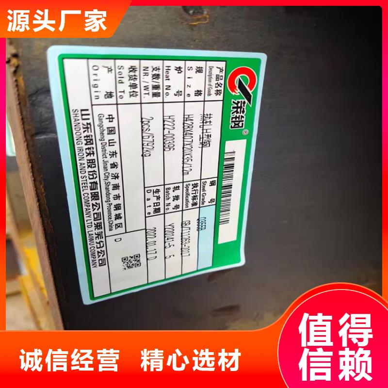 30*30*3T型鋼-30*30*3T型鋼基地
