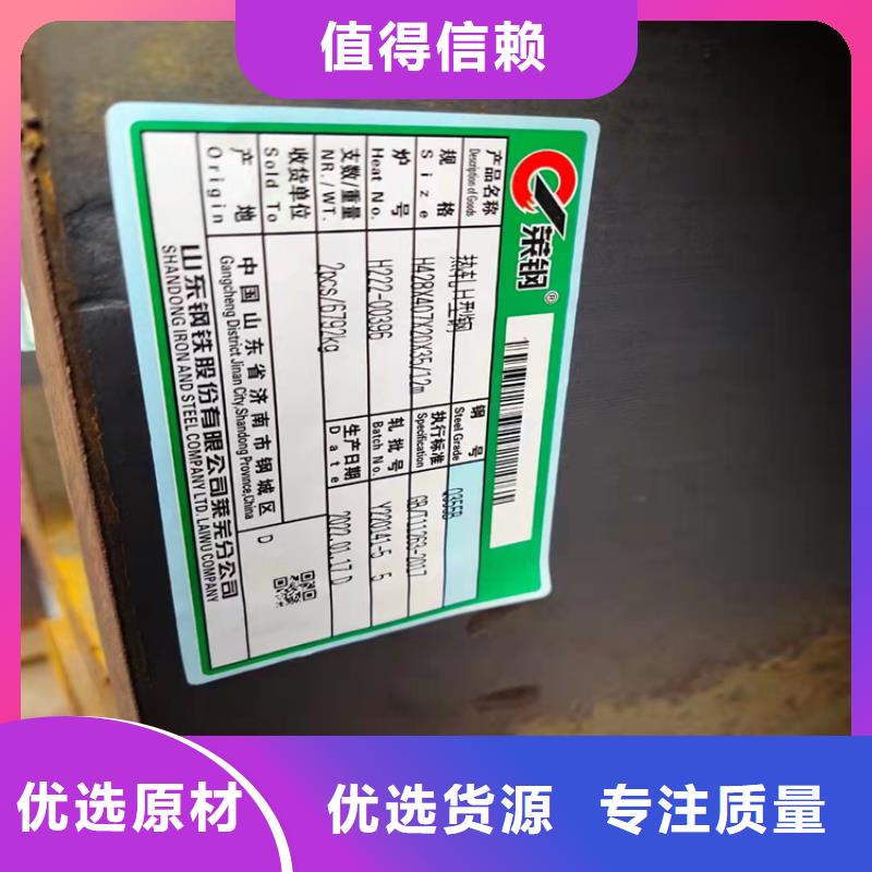 550*200H型鋼直銷廠家