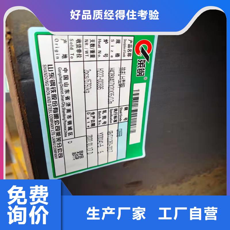 60*6T型鋼老品牌