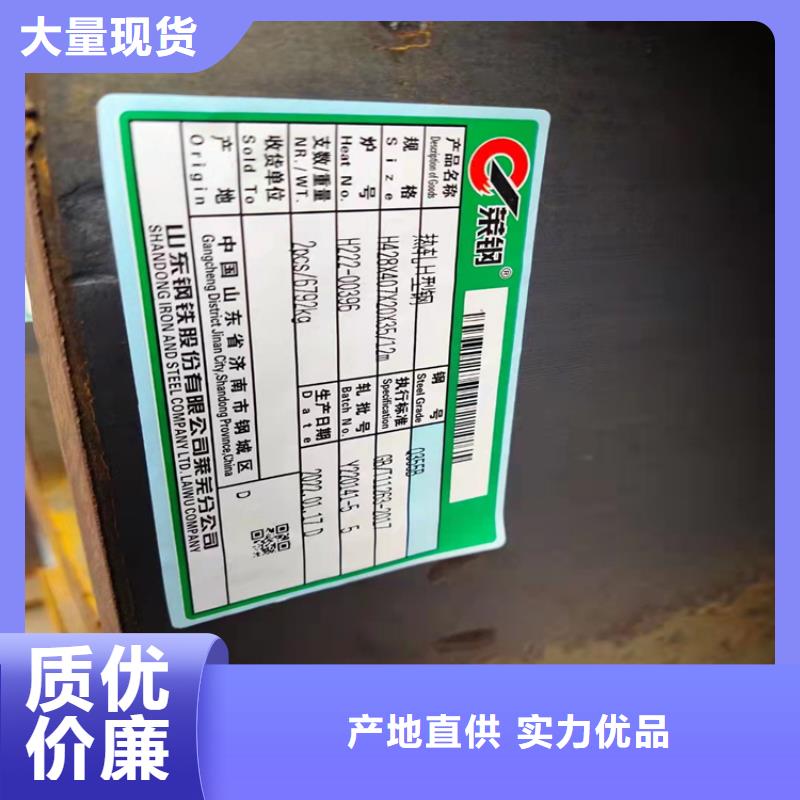 專業銷售50*50*5T型鋼-省心