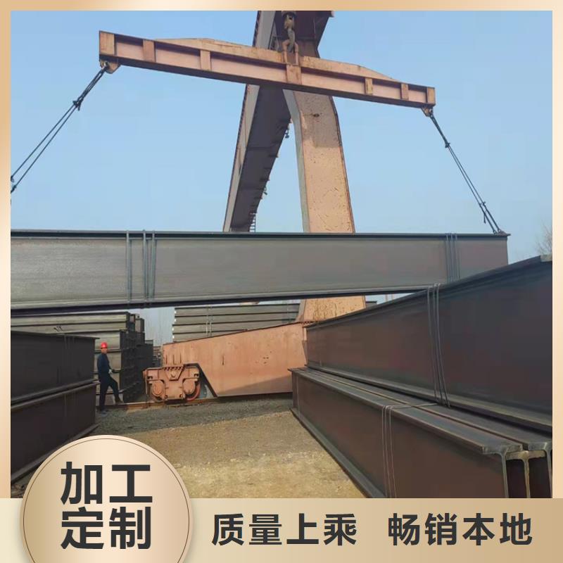 【圖】550*200H型鋼廠家