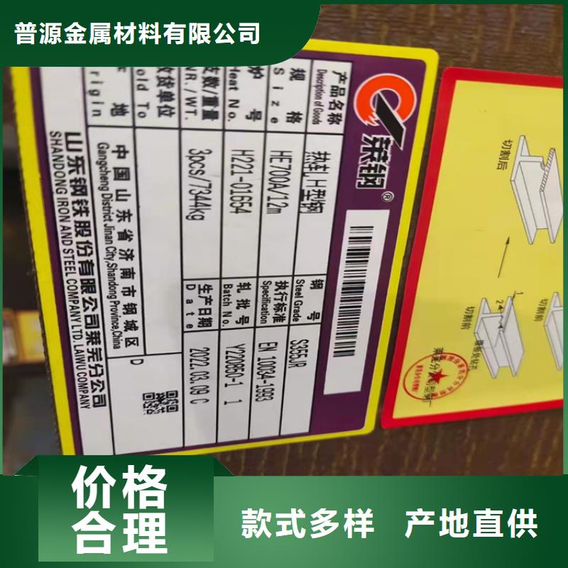 30*30*3T型鋼可零售