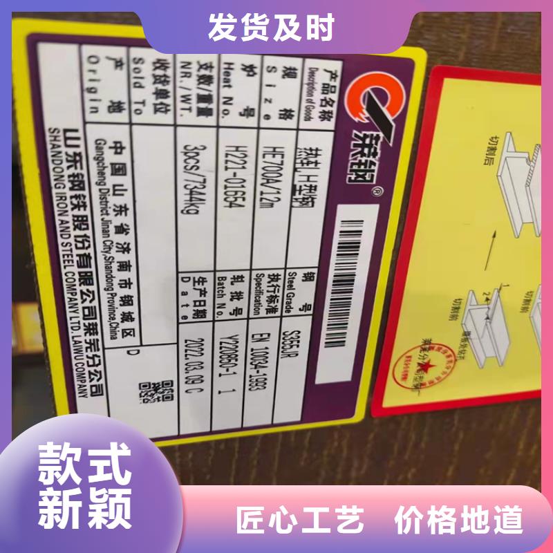 采購388*402H型鋼全國統一價