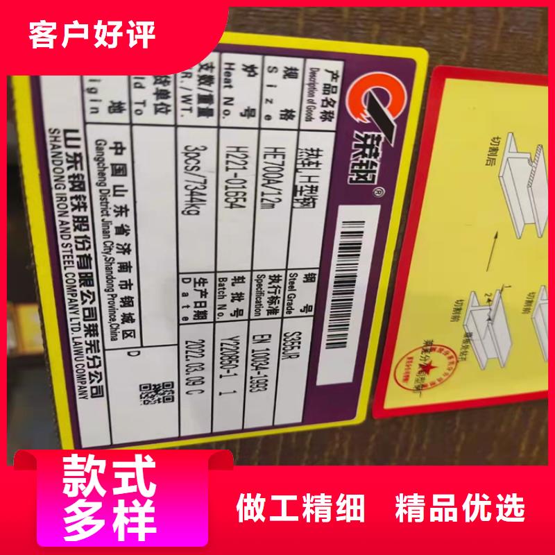 912*302H型鋼廠家-交期短