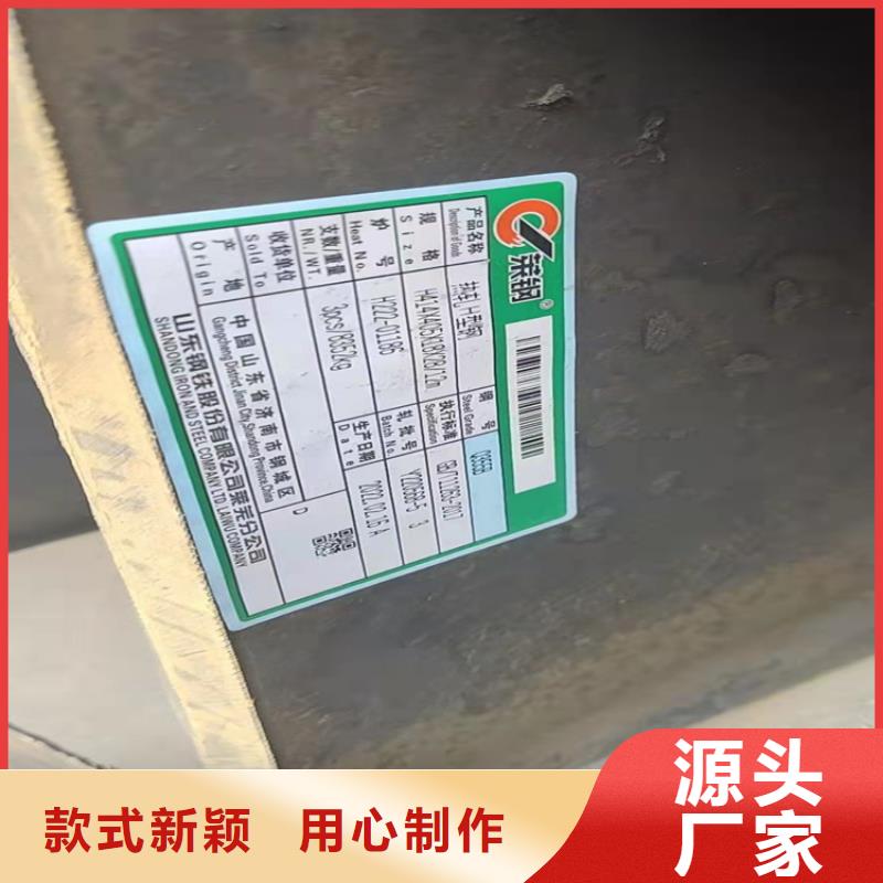 H型鋼_角鋼廠家設(shè)備齊全支持定制