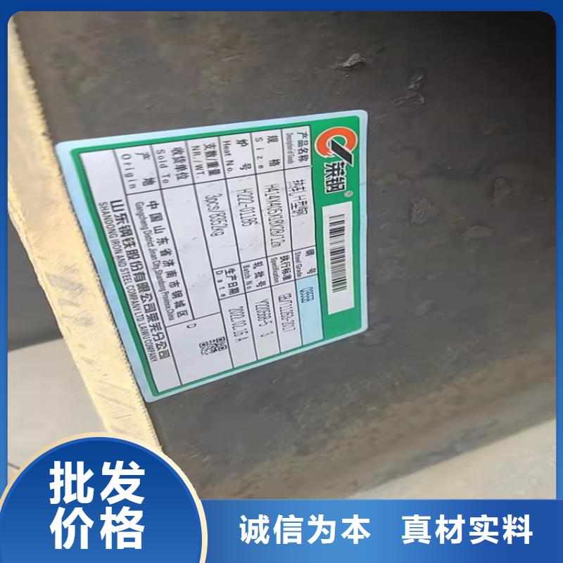 H型鋼熱鍍鋅H型鋼真正讓利給買家