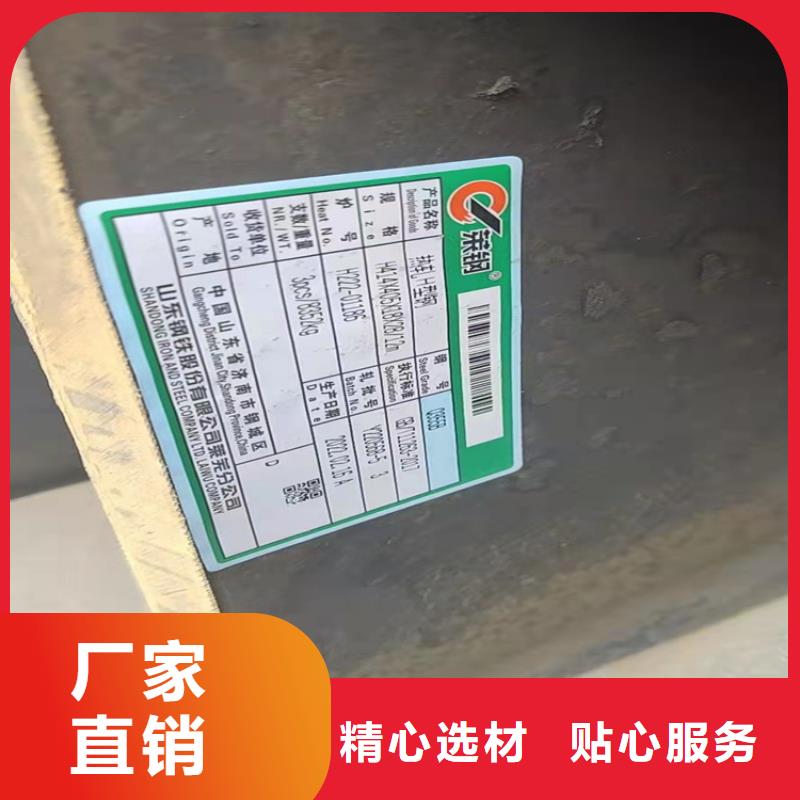 周邊350*357H型鋼廠家