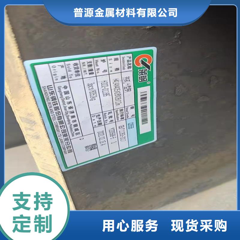 H型鋼-工字鋼多家倉庫發貨
