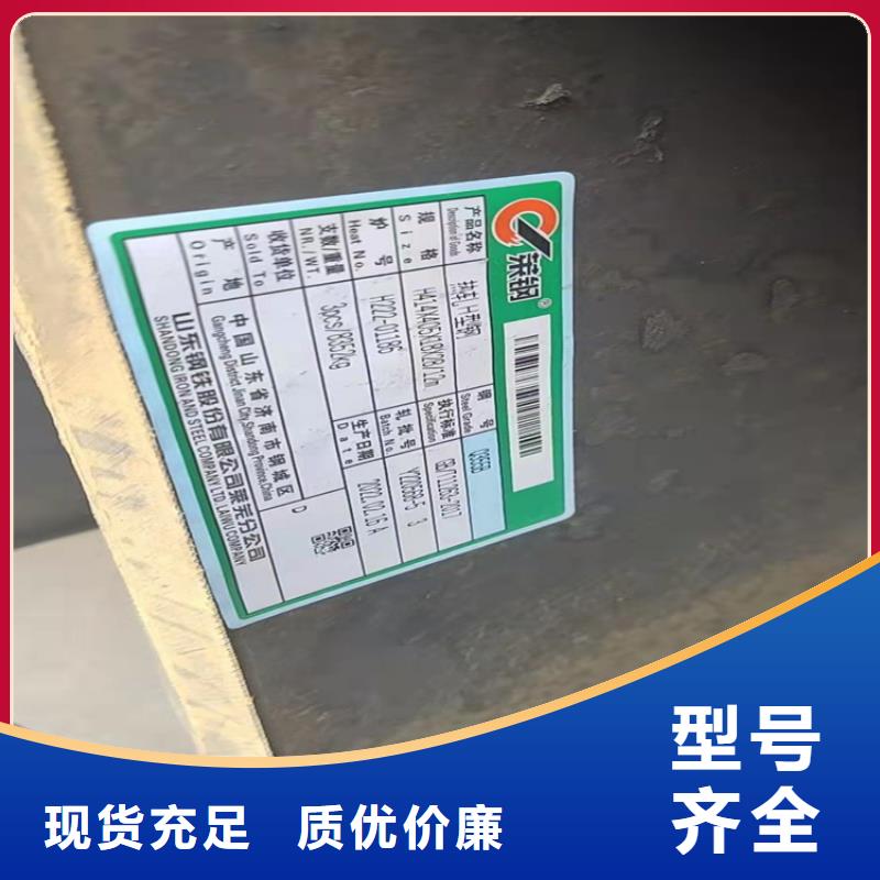 50*50*5T型鋼-質量不用愁