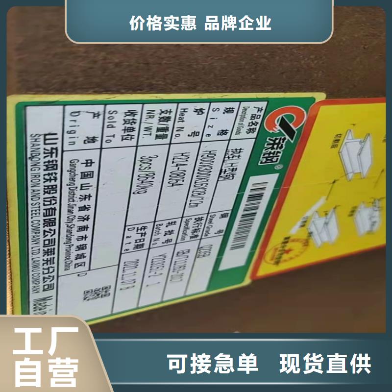 了解414*405H型鋼-按需求定制