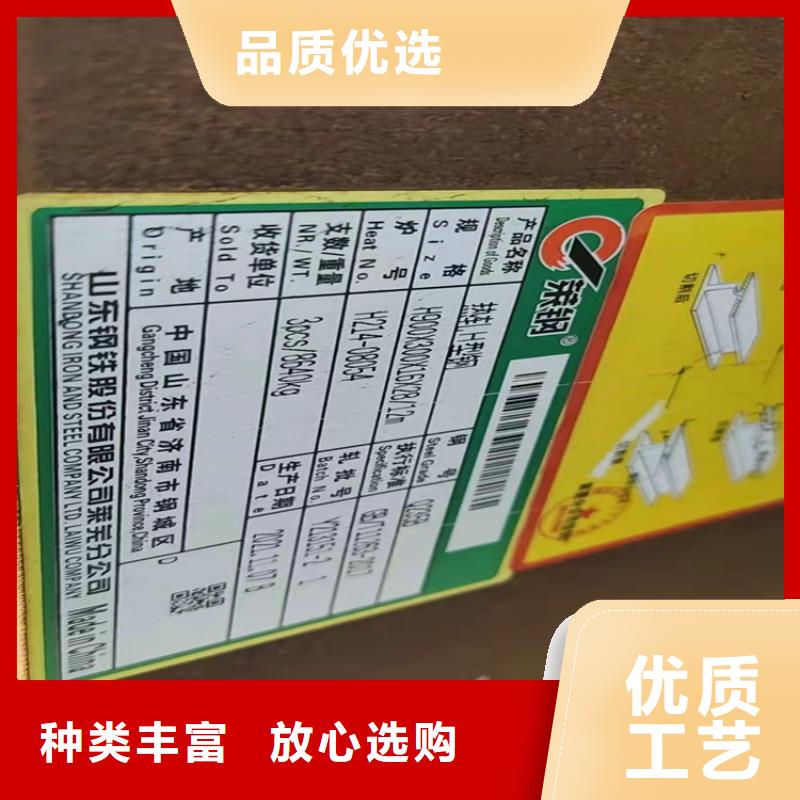 H型鋼-熱鍍鋅槽鋼敢與同行比價格
