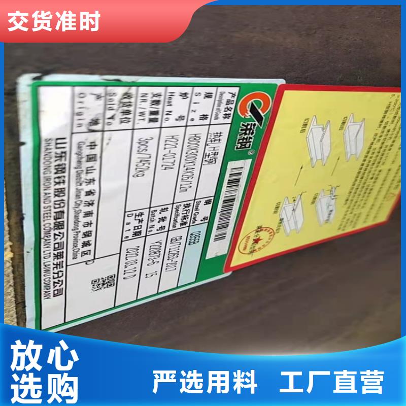 品牌的玻璃幕墻T型鋼生產廠家
