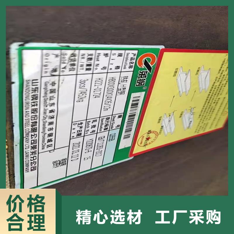 生產394*398H型鋼_品牌廠家