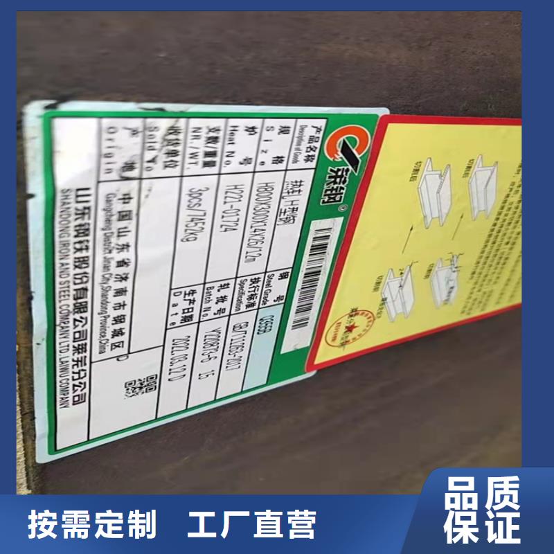 40*4T型鋼在線報價