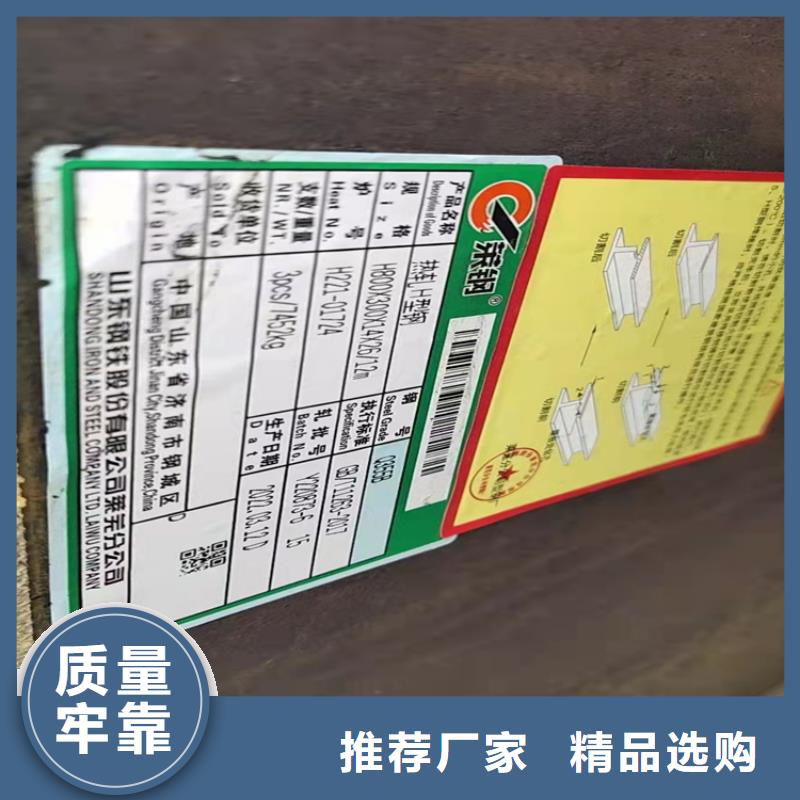 H型鋼【工字鋼】支持大批量采購