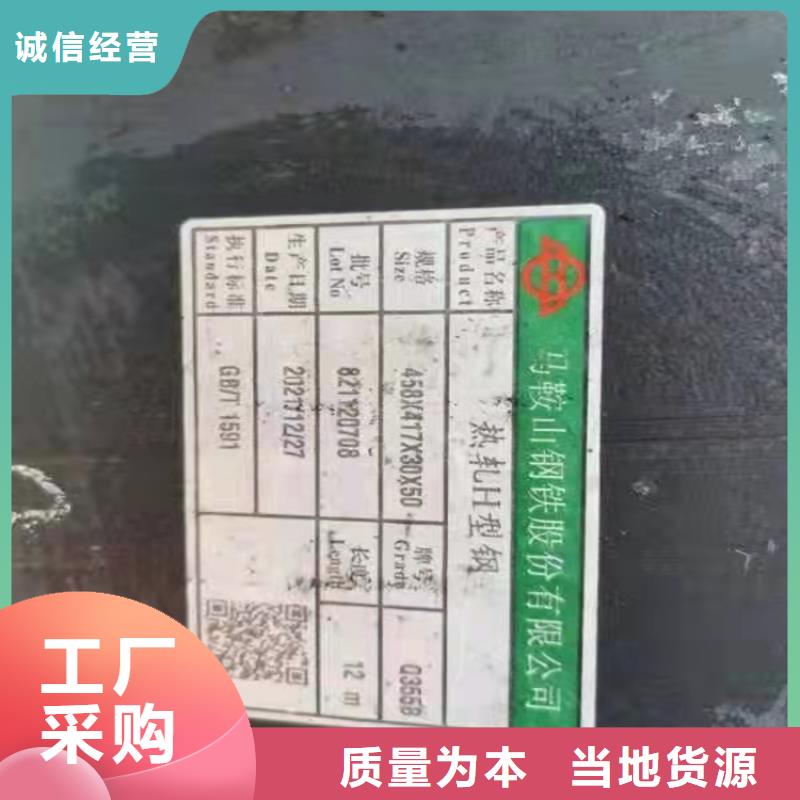 35*35*3.5T型鋼可在線咨詢價格