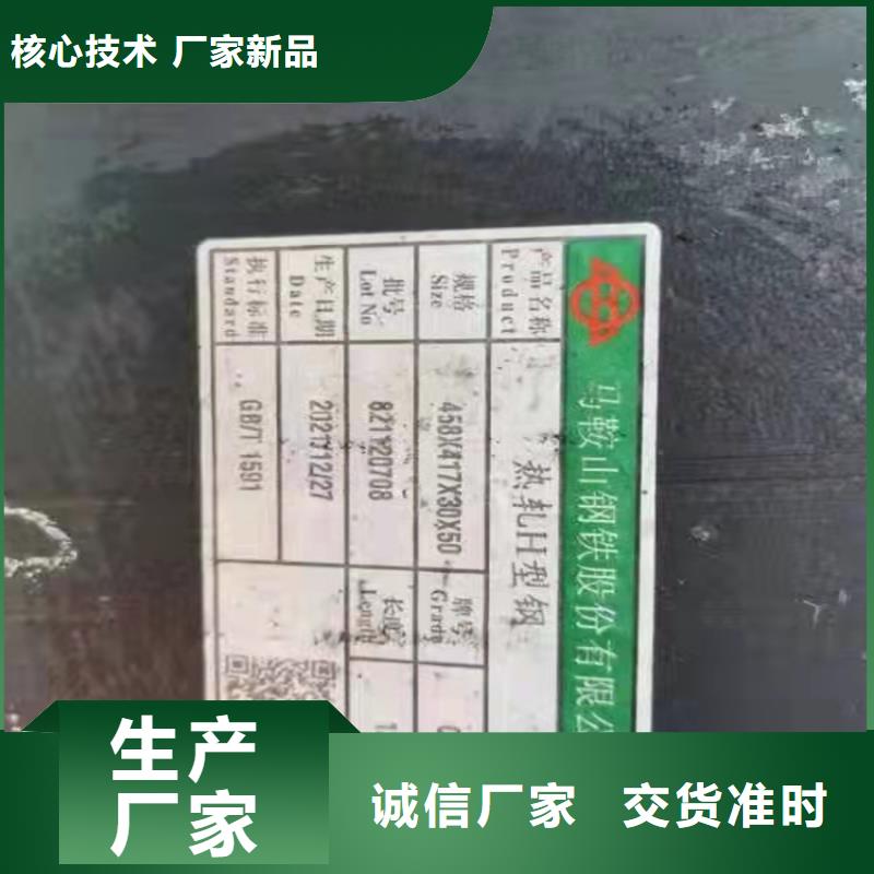 60*6T型鋼質量可靠