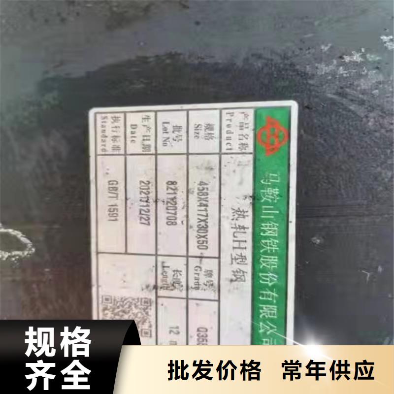50*5T型鋼銷售廠家