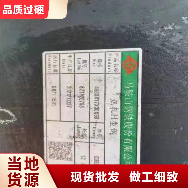 H型鋼-工字鋼多家倉庫發貨
