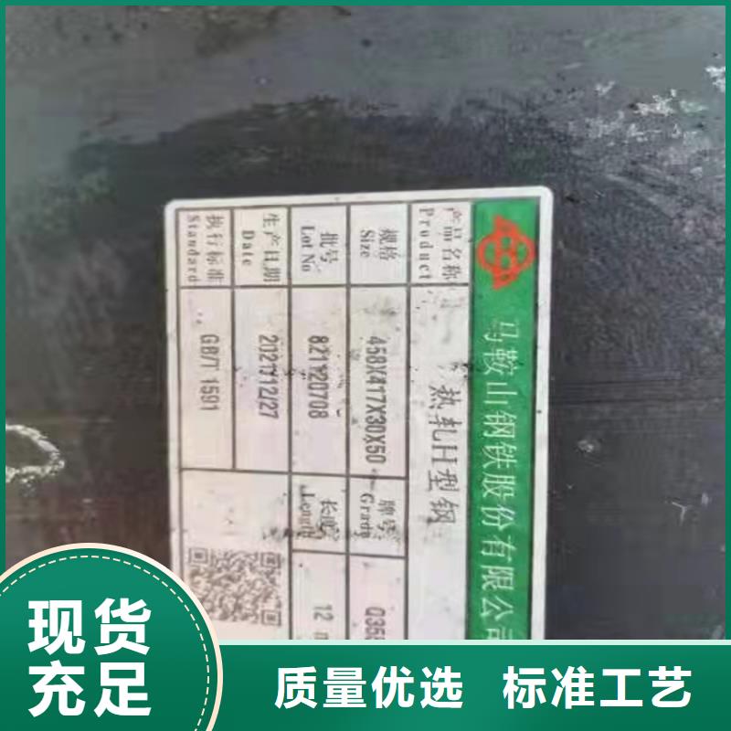 質量靠譜的T型鋼廠家