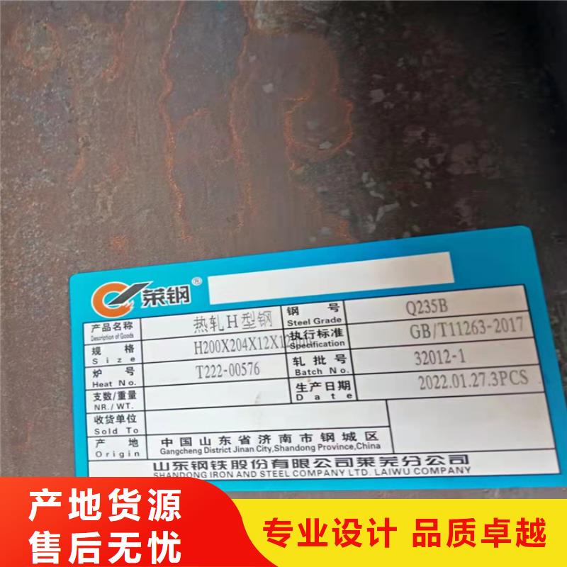 200*204H型鋼銷量高