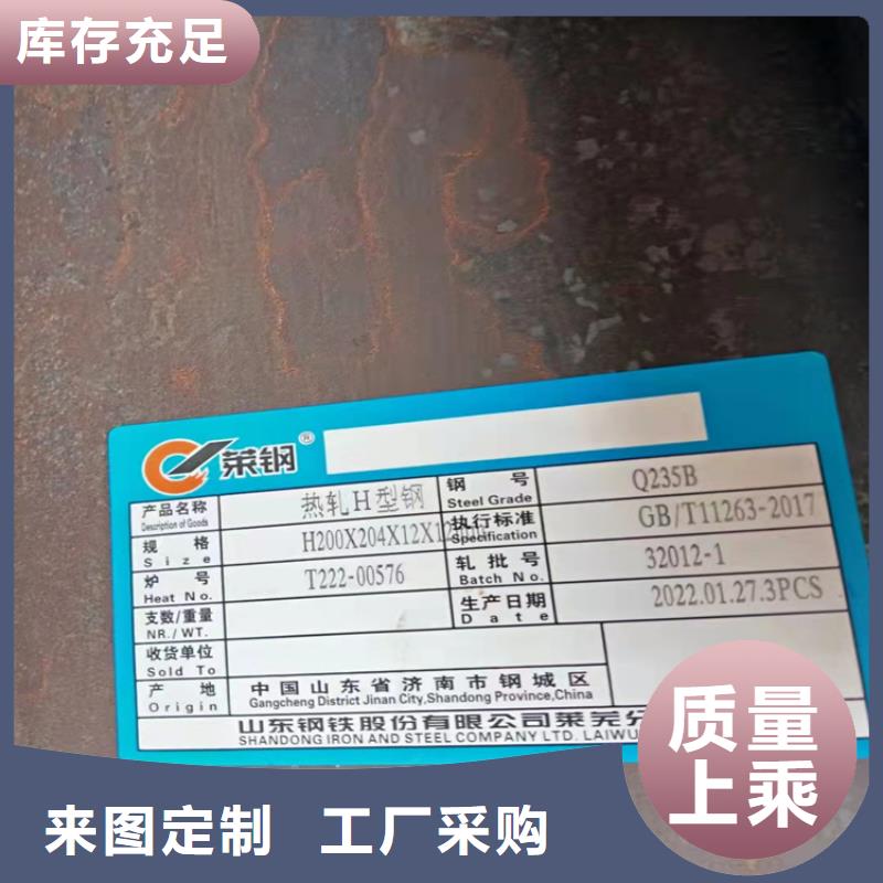 H型鋼H型鋼廠家優(yōu)選原材
