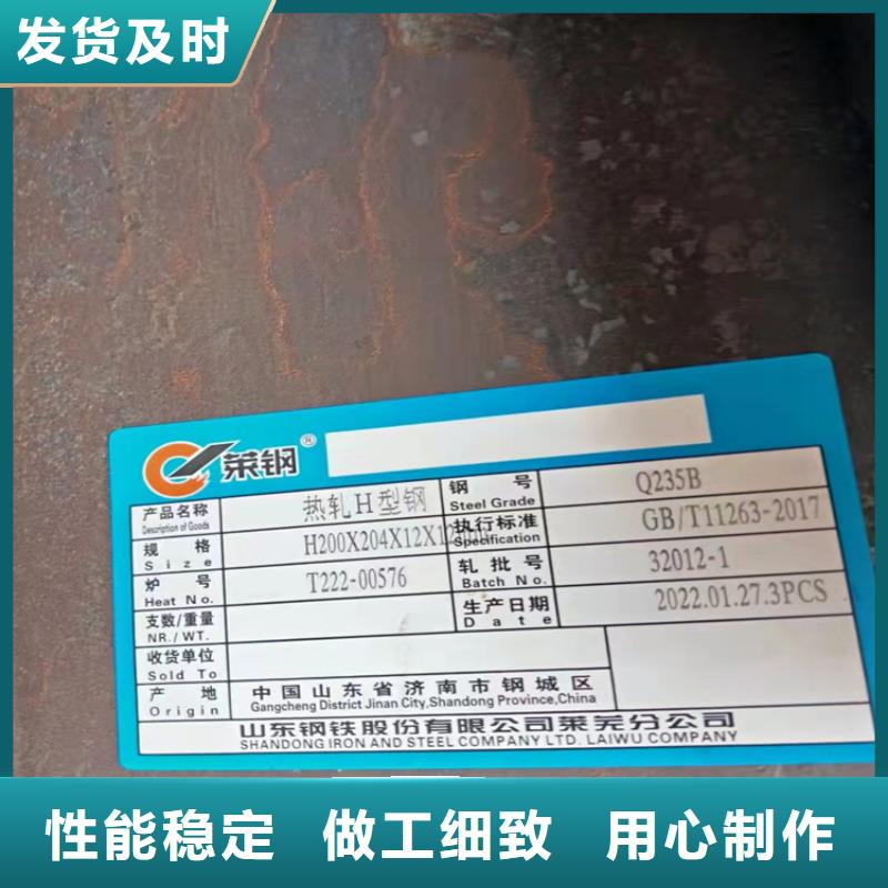 H型鋼_槽鋼價格滿足多種行業(yè)需求