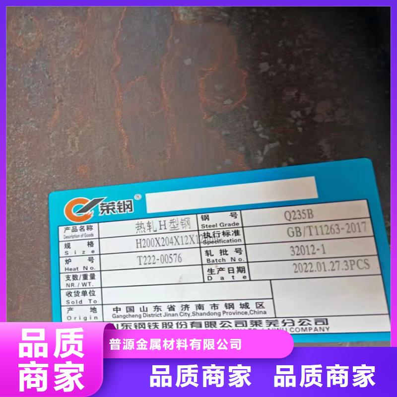 供應35*35*3T型鋼_精選廠家