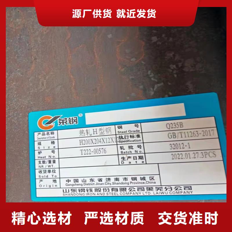 【H型鋼_工字鋼廠家自有廠家】