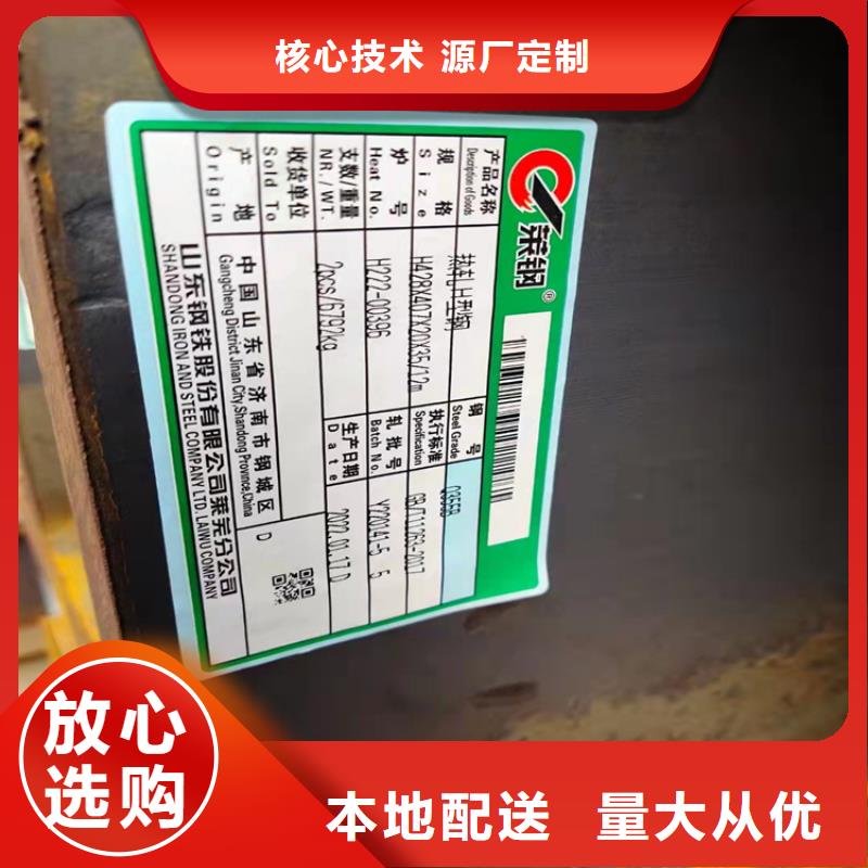 熱賣焊接T型鋼-實體廠家