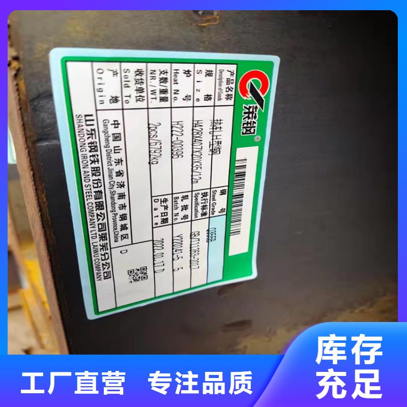 發(fā)貨速度快的T型鋼生產(chǎn)廠家