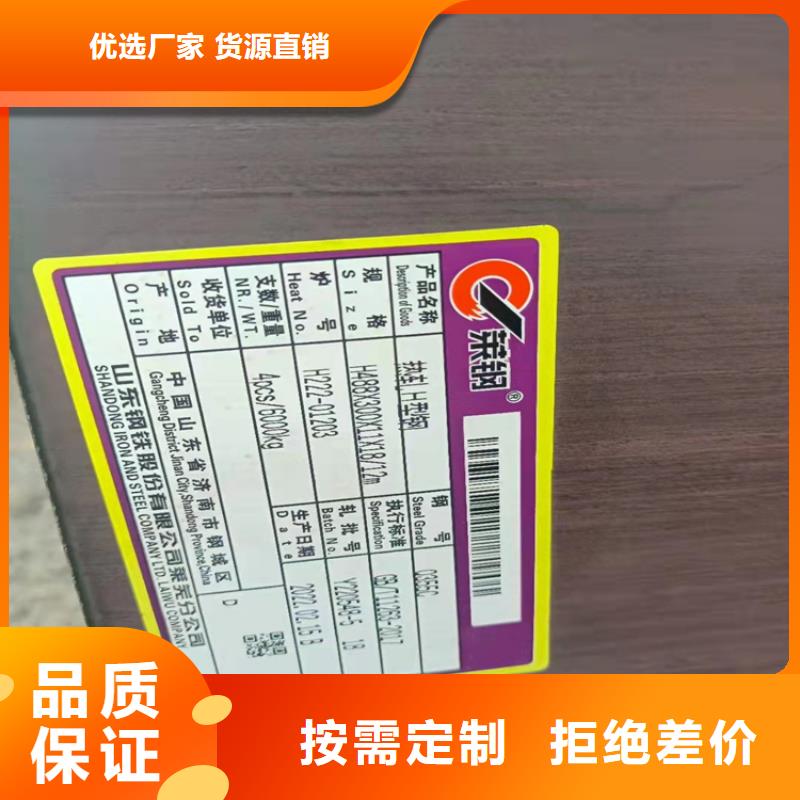 熱軋T型鋼出廠價